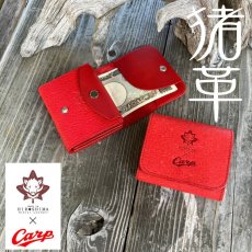 画像2: 【広島ジビエレザー×カープ】猪革ミニ財布　カードが飛び出す☆使いやすさも収納力もアップ (2)